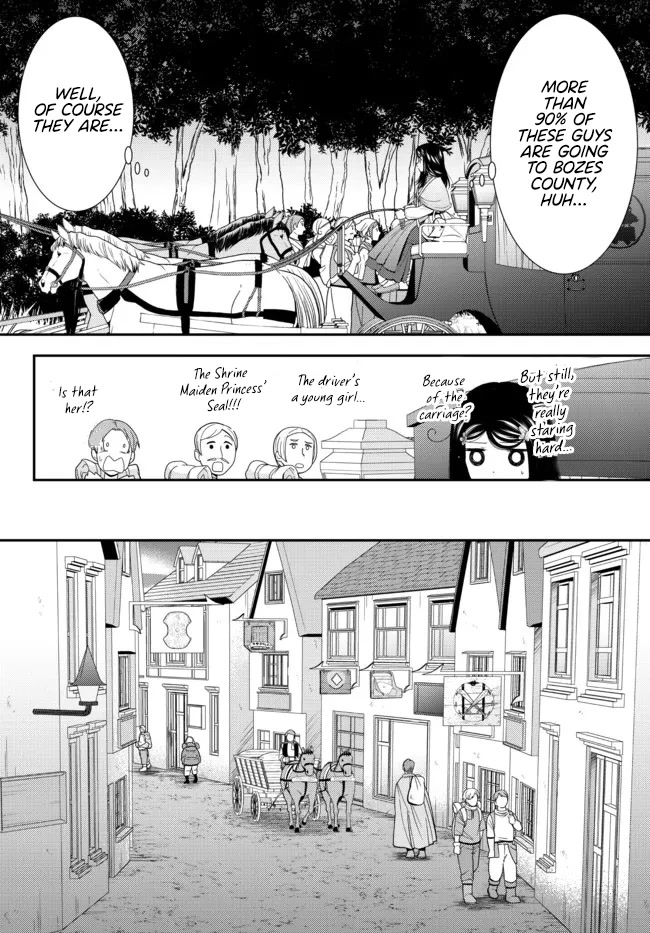 Saving 80,000 Gold Coins in the Different World for My Old Age chapter 80 page 4