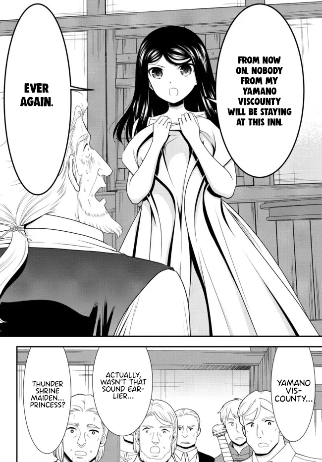 Saving 80,000 Gold Coins in the Different World for My Old Age chapter 81 page 7