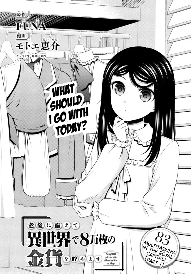 Saving 80,000 Gold Coins in the Different World for My Old Age chapter 83 page 1