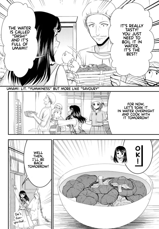 Saving 80,000 Gold Coins in the Different World for My Old Age chapter 83 page 14