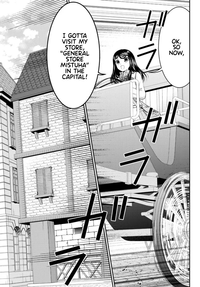 Saving 80,000 Gold Coins in the Different World for My Old Age chapter 83 page 15