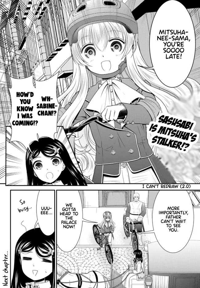 Saving 80,000 Gold Coins in the Different World for My Old Age chapter 83 page 16