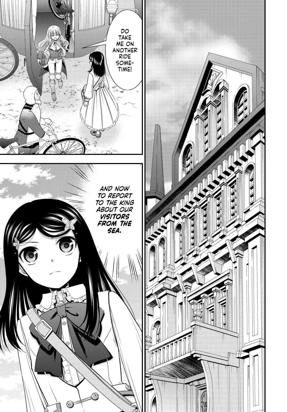 Saving 80,000 Gold Coins in the Different World for My Old Age chapter 84 page 4