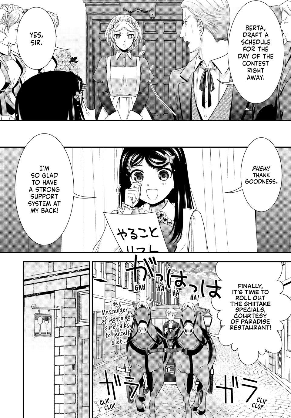 Saving 80,000 Gold Coins in the Different World for My Old Age chapter 85 page 12