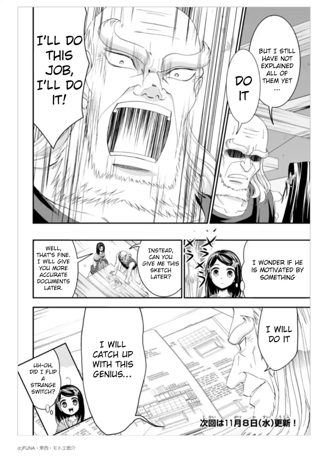 Saving 80,000 Gold Coins in the Different World for My Old Age chapter 9 page 18