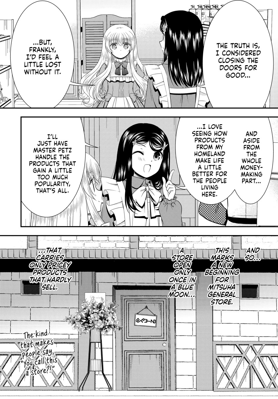 Saving 80,000 Gold Coins in the Different World for My Old Age chapter 94 page 10