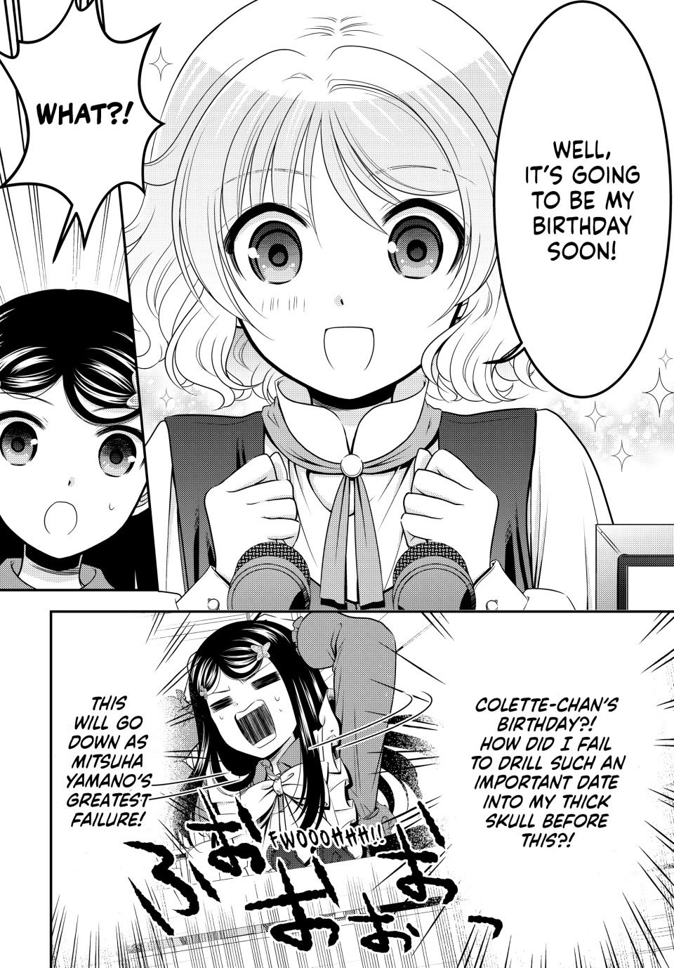 Saving 80,000 Gold Coins in the Different World for My Old Age chapter 94 page 4