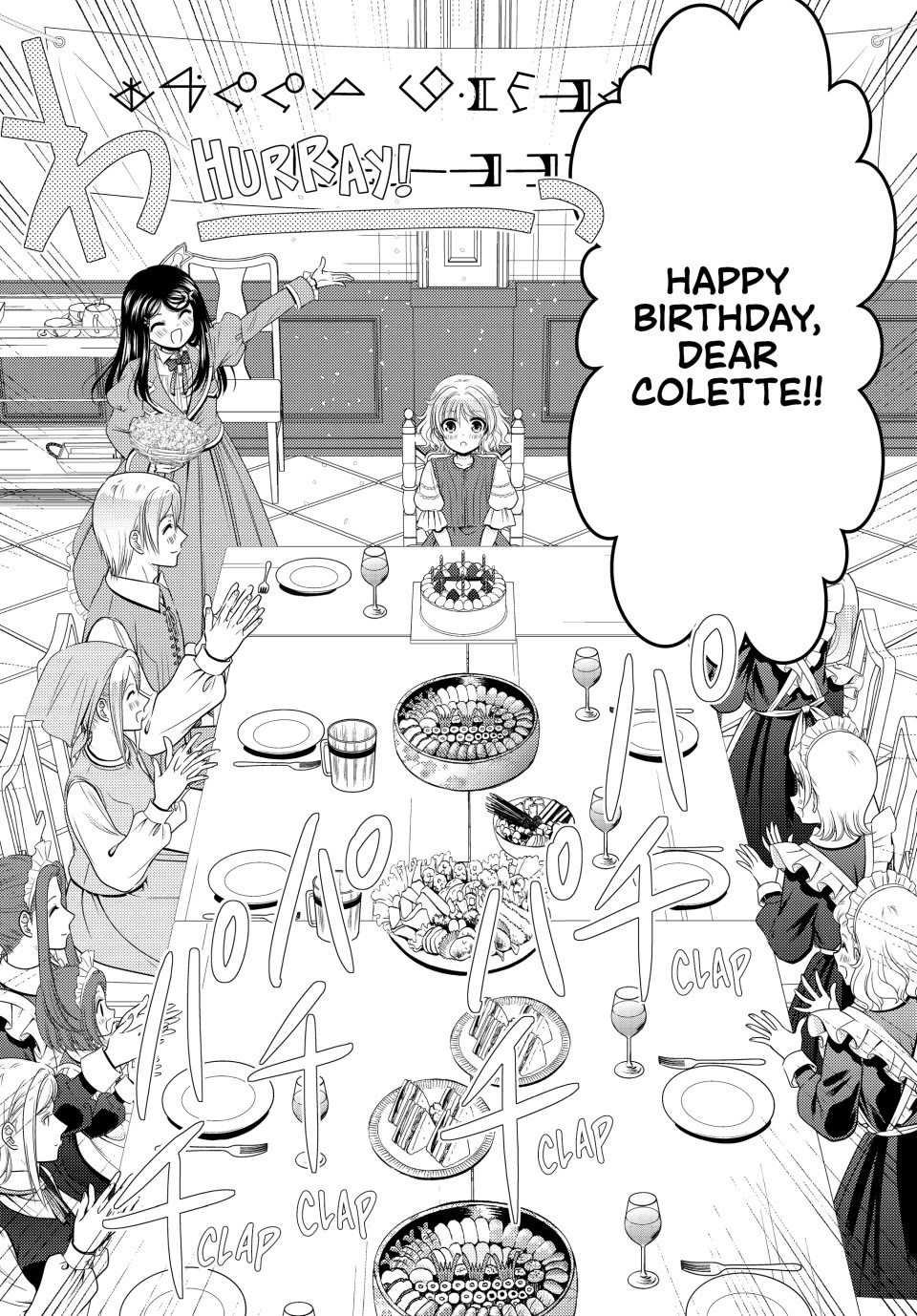 Saving 80,000 Gold Coins in the Different World for My Old Age chapter 96 page 14