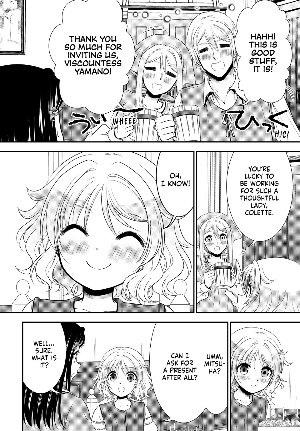 Saving 80,000 Gold Coins in the Different World for My Old Age chapter 96 page 17