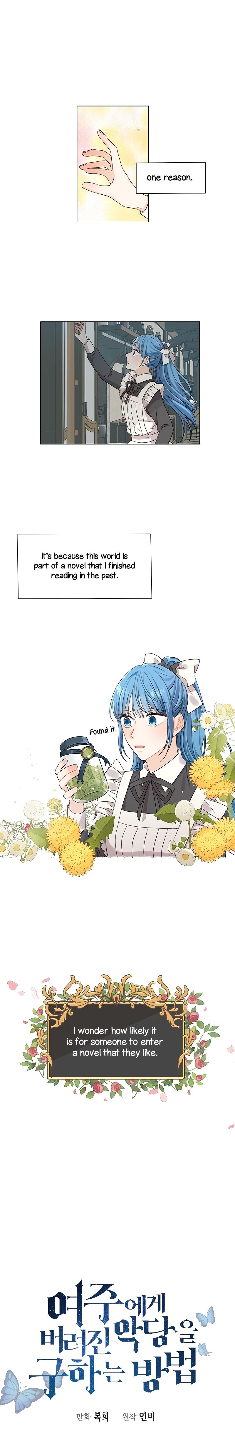 Saving the Villain Who was Abandoned by the Female Lead chapter 1 page 5