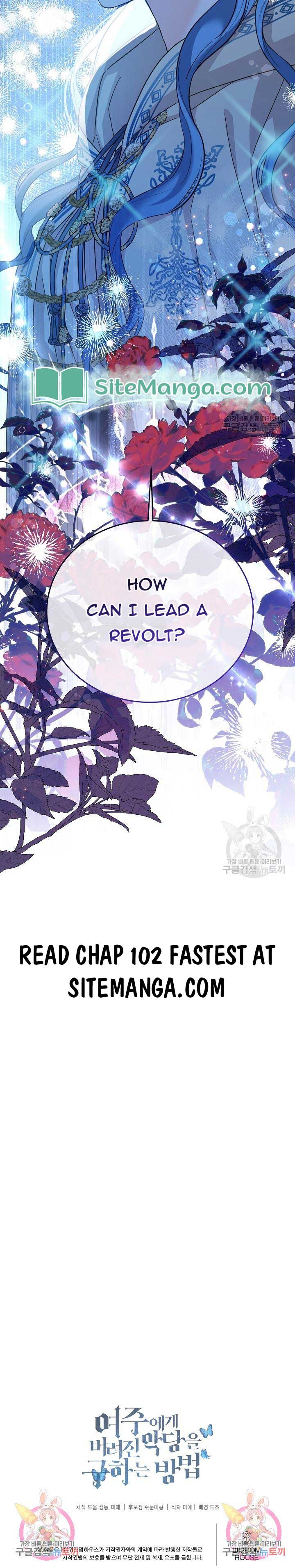 Saving the Villain Who was Abandoned by the Female Lead chapter 101 page 14