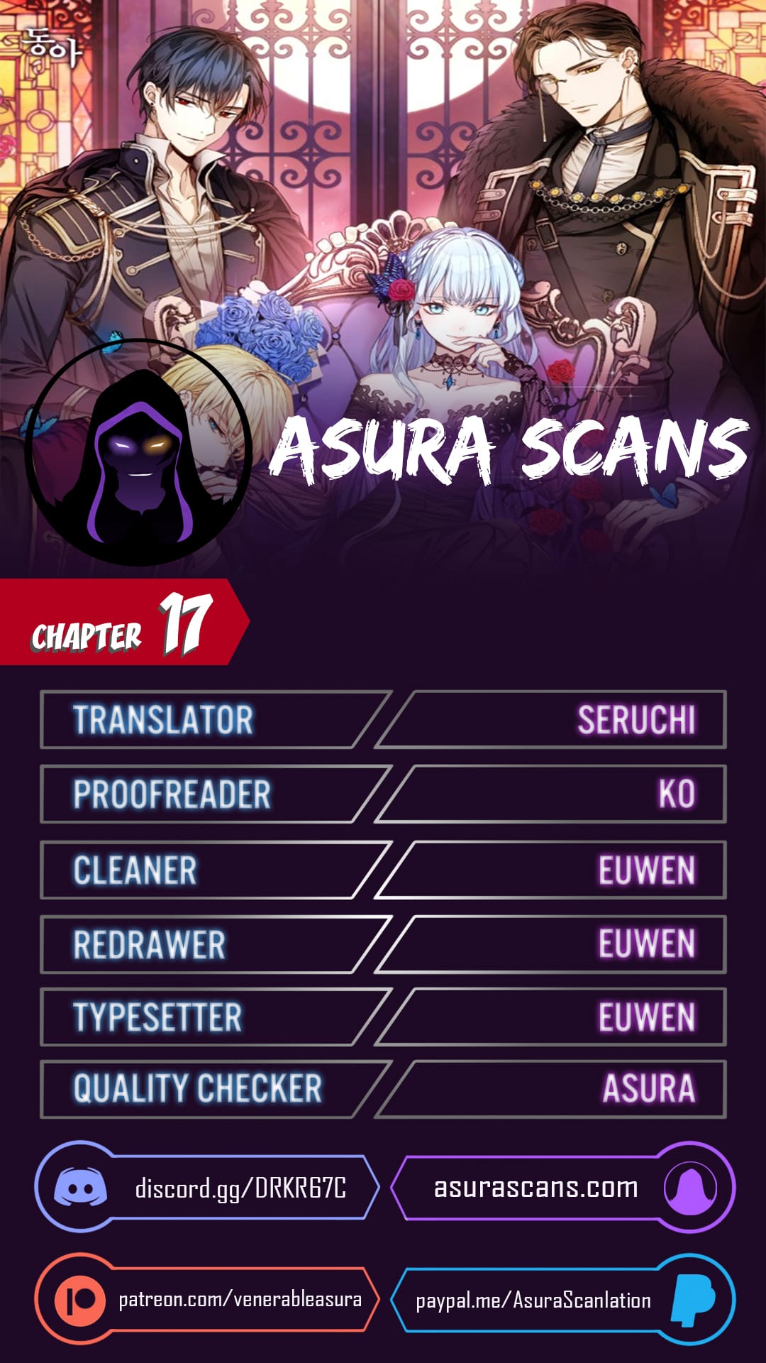 Saving the Villain Who was Abandoned by the Female Lead chapter 17 page 1