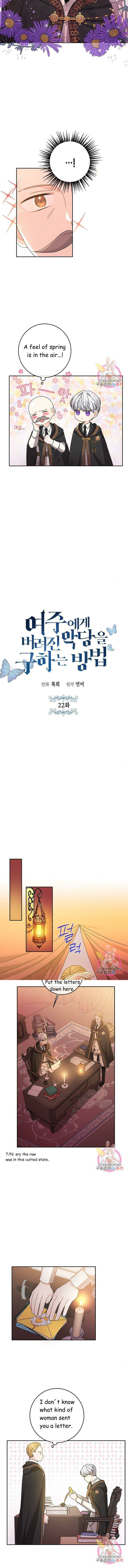 Saving the Villain Who was Abandoned by the Female Lead chapter 22 page 4