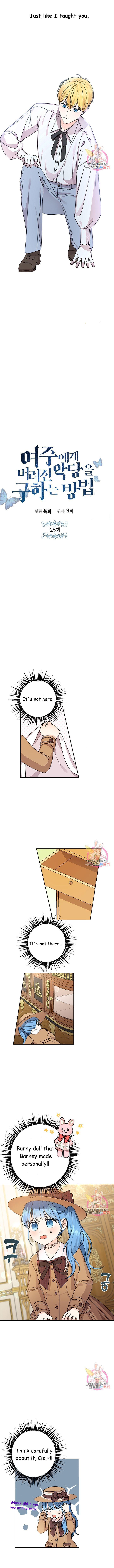 Saving the Villain Who was Abandoned by the Female Lead chapter 25 page 6