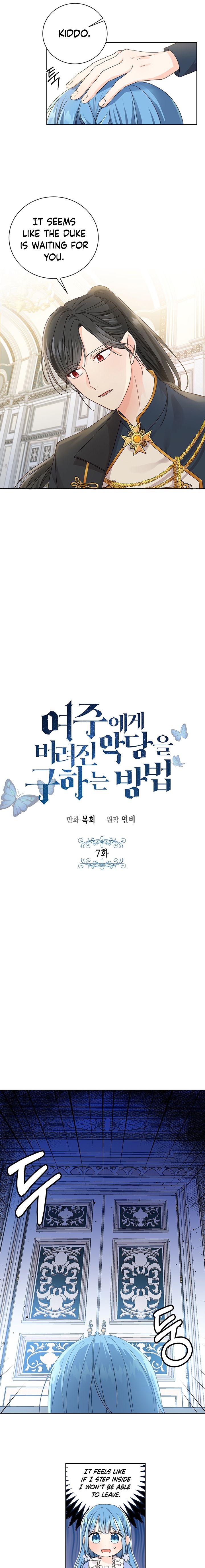 Saving the Villain Who was Abandoned by the Female Lead chapter 7 page 3