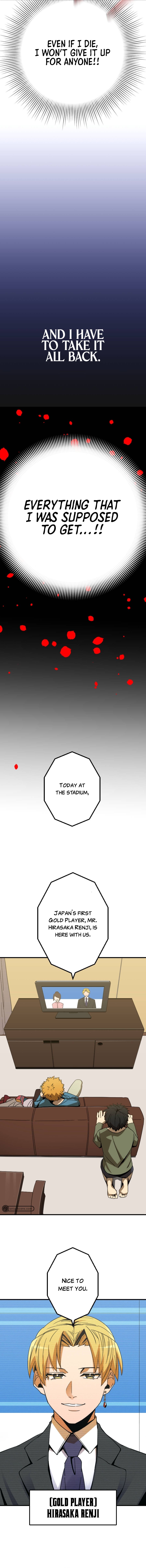 Savior of Divine Blood ~Draw Out 0.00000001% To Become the Strongest~ chapter 1 page 5