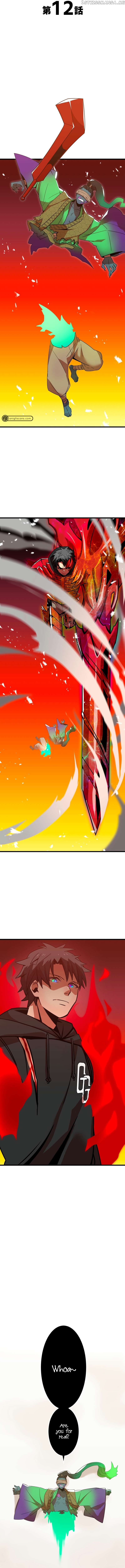 Savior of Divine Blood ~Draw Out 0.00000001% To Become the Strongest~ chapter 12 page 3