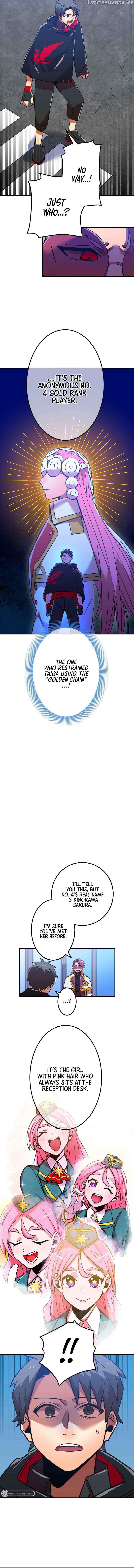 Savior of Divine Blood ~Draw Out 0.00000001% To Become the Strongest~ chapter 16 page 18