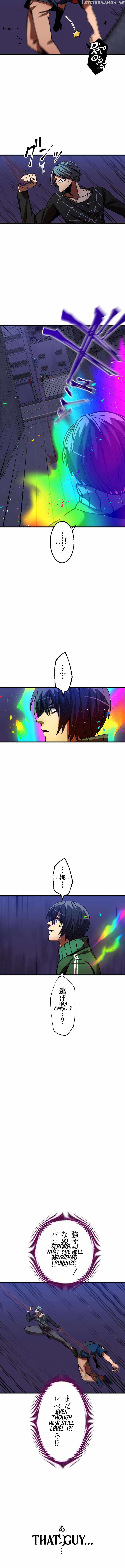 Savior of Divine Blood ~Draw Out 0.00000001% To Become the Strongest~ chapter 3 page 29