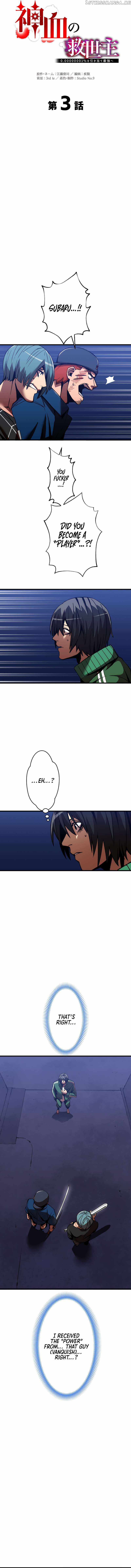 Savior of Divine Blood ~Draw Out 0.00000001% To Become the Strongest~ chapter 3 page 3