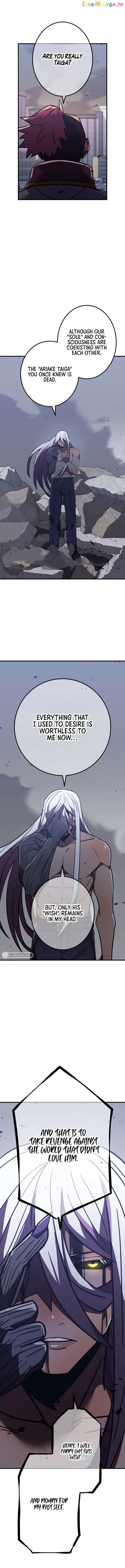 Savior of Divine Blood ~Draw Out 0.00000001% To Become the Strongest~ chapter 34 page 16