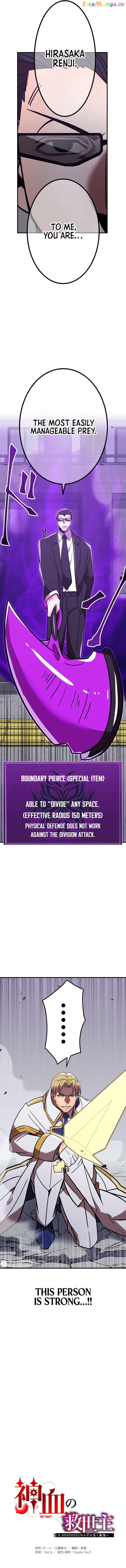 Savior of Divine Blood ~Draw Out 0.00000001% To Become the Strongest~ chapter 35 page 7