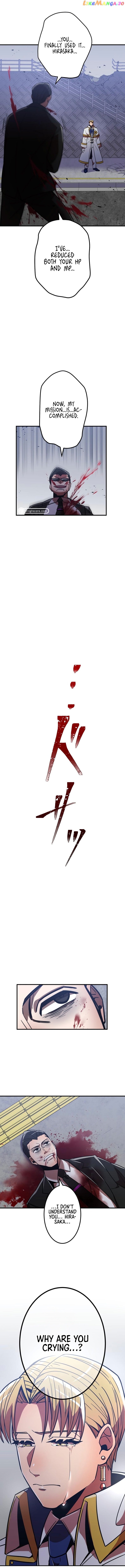 Savior of Divine Blood ~Draw Out 0.00000001% To Become the Strongest~ chapter 36 page 4