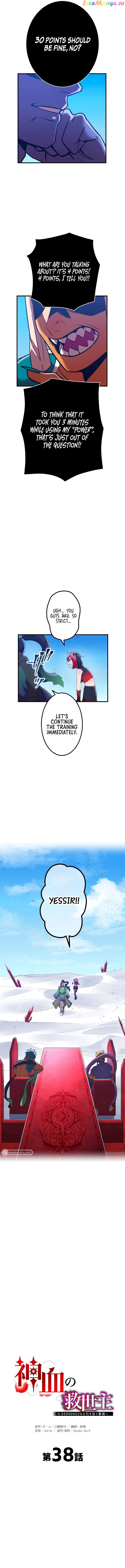 Savior of Divine Blood ~Draw Out 0.00000001% To Become the Strongest~ chapter 38 page 14
