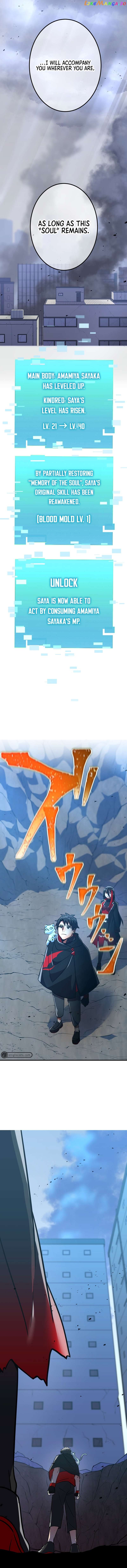 Savior of Divine Blood ~Draw Out 0.00000001% To Become the Strongest~ chapter 38 page 19