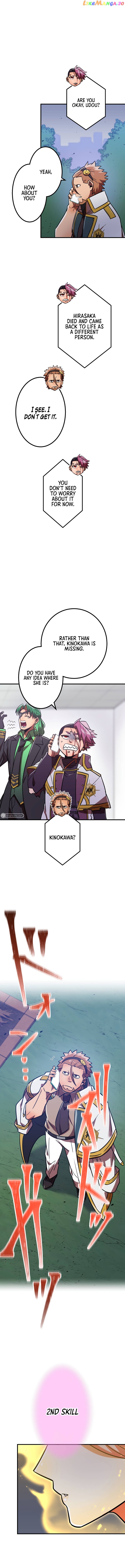 Savior of Divine Blood ~Draw Out 0.00000001% To Become the Strongest~ chapter 41 page 15