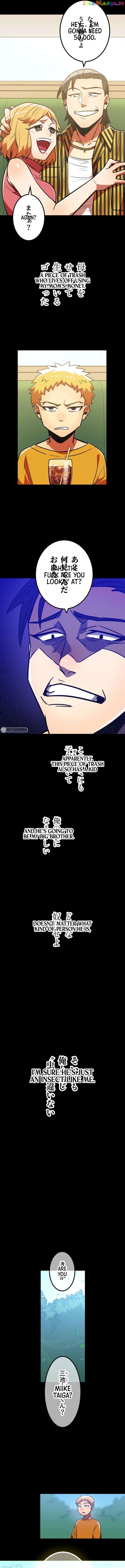 Savior of Divine Blood ~Draw Out 0.00000001% To Become the Strongest~ chapter 44 page 9