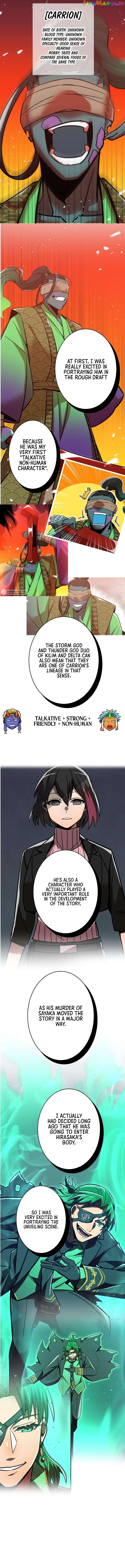 Savior of Divine Blood ~Draw Out 0.00000001% To Become the Strongest~ chapter 45 page 7