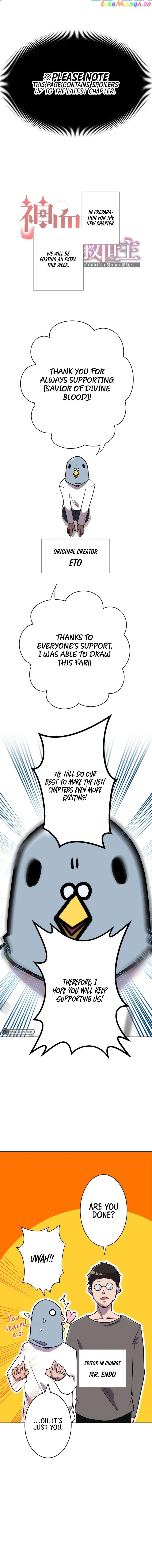 Savior of Divine Blood ~Draw Out 0.00000001% To Become the Strongest~ chapter 46.5 page 2