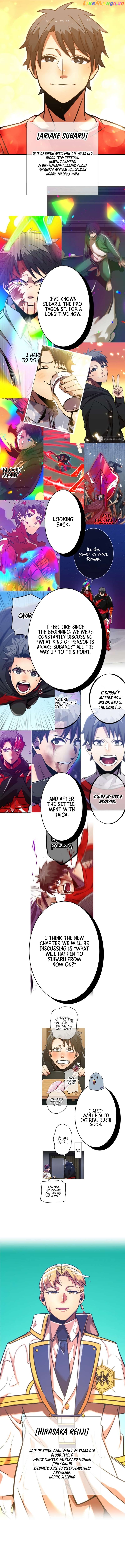 Savior of Divine Blood ~Draw Out 0.00000001% To Become the Strongest~ chapter 46.5 page 5