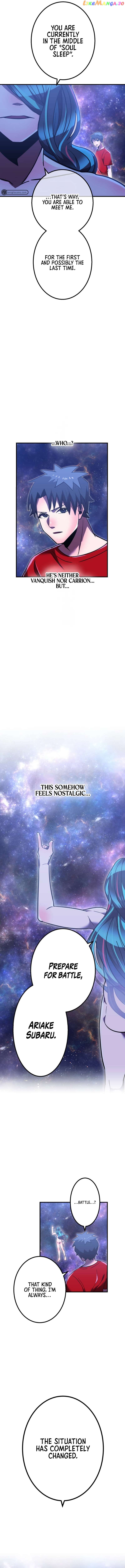 Savior of Divine Blood ~Draw Out 0.00000001% To Become the Strongest~ chapter 46 page 10