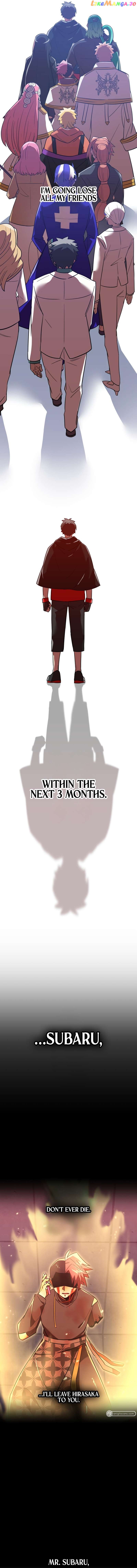 Savior of Divine Blood ~Draw Out 0.00000001% To Become the Strongest~ chapter 47 page 4