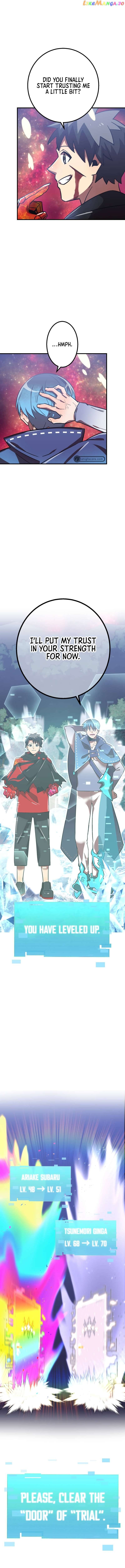 Savior of Divine Blood ~Draw Out 0.00000001% To Become the Strongest~ chapter 51 page 30