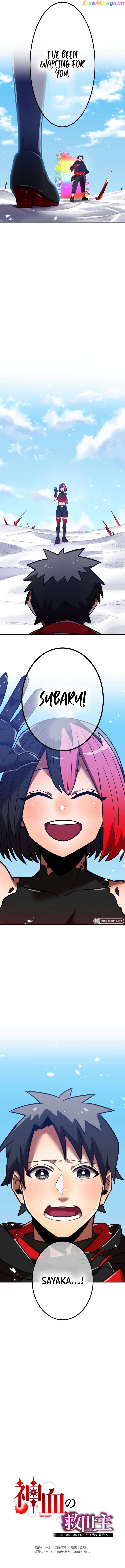 Savior of Divine Blood ~Draw Out 0.00000001% To Become the Strongest~ chapter 52 page 10
