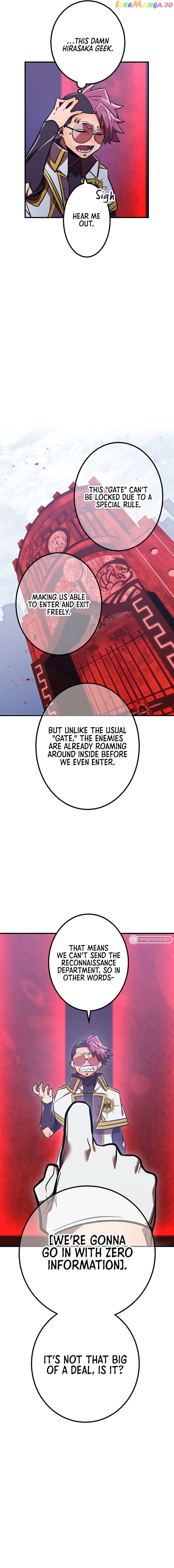 Savior of Divine Blood ~Draw Out 0.00000001% To Become the Strongest~ chapter 53 page 13