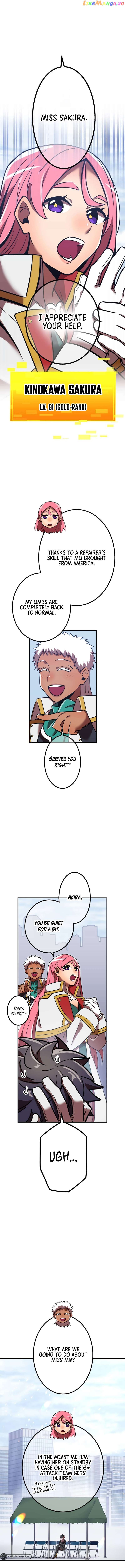 Savior of Divine Blood ~Draw Out 0.00000001% To Become the Strongest~ chapter 53 page 15