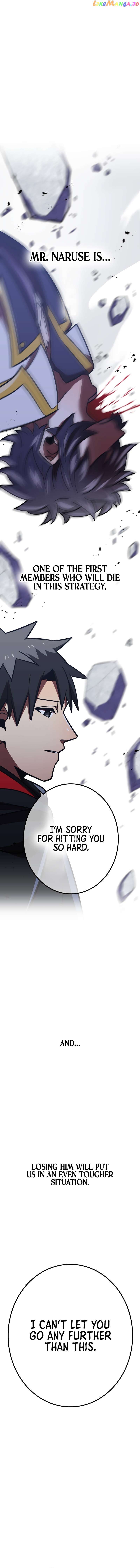 Savior of Divine Blood ~Draw Out 0.00000001% To Become the Strongest~ chapter 53 page 24