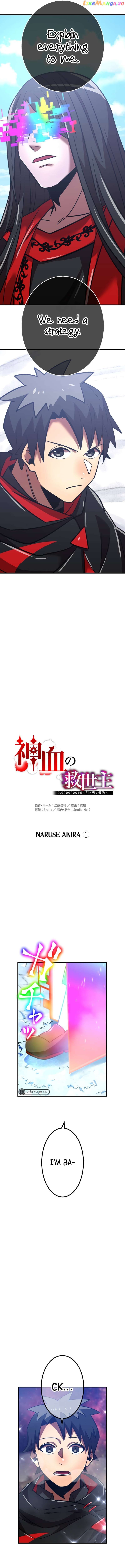 Savior of Divine Blood ~Draw Out 0.00000001% To Become the Strongest~ chapter 53 page 5