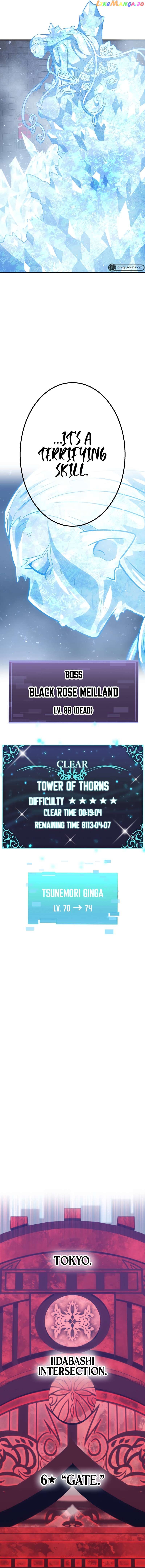 Savior of Divine Blood ~Draw Out 0.00000001% To Become the Strongest~ chapter 53 page 9