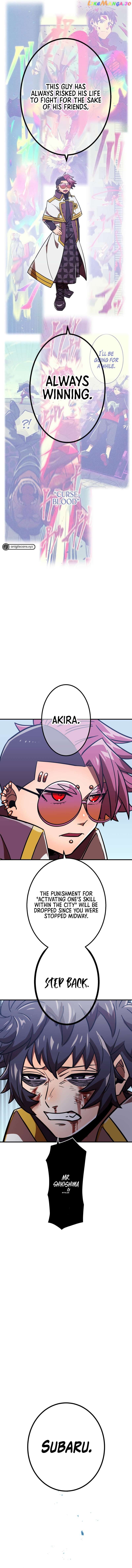 Savior of Divine Blood ~Draw Out 0.00000001% To Become the Strongest~ chapter 54 page 13