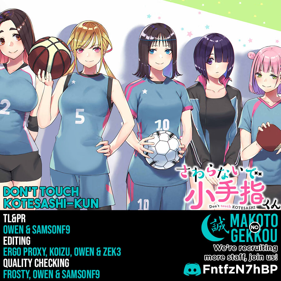 Sawaranaide Kotesashi-kun chapter 1 page 1