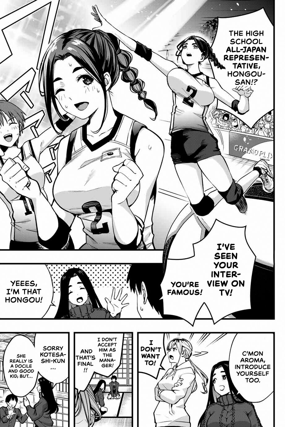 Sawaranaide Kotesashi-kun chapter 1 page 19