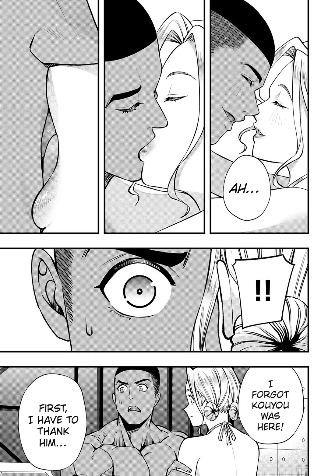 Sawaranaide Kotesashi-kun chapter 104 page 14
