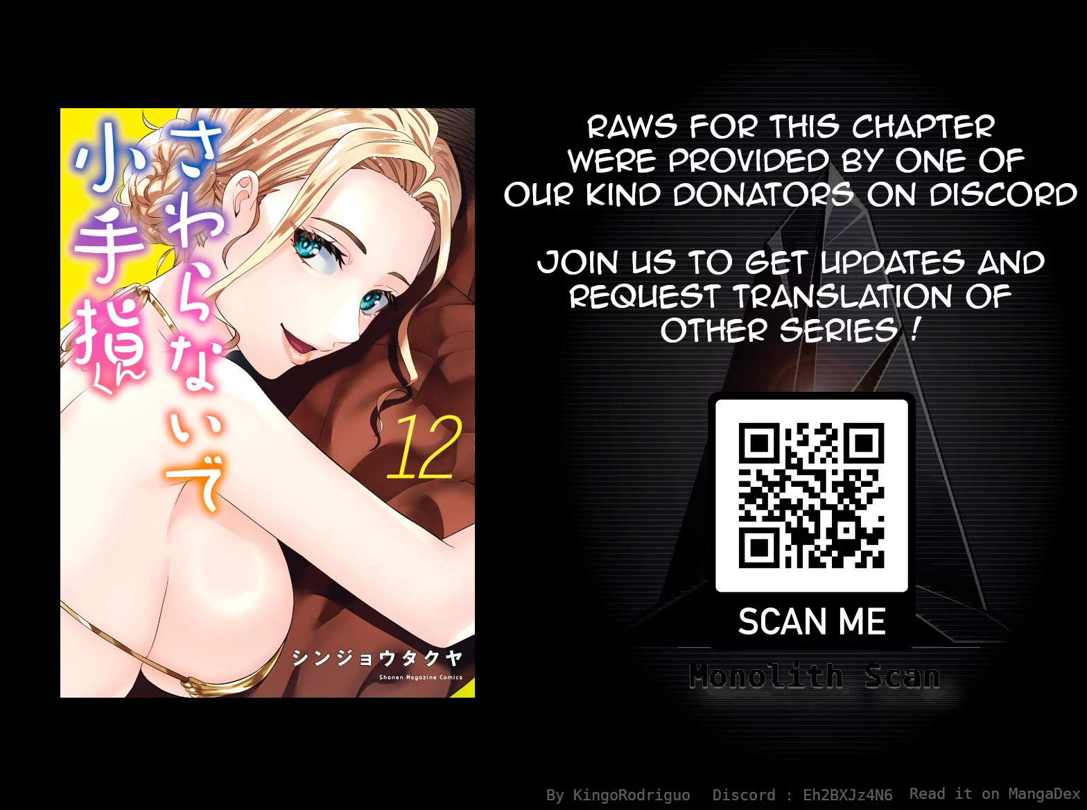 Sawaranaide Kotesashi-kun chapter 105 page 23