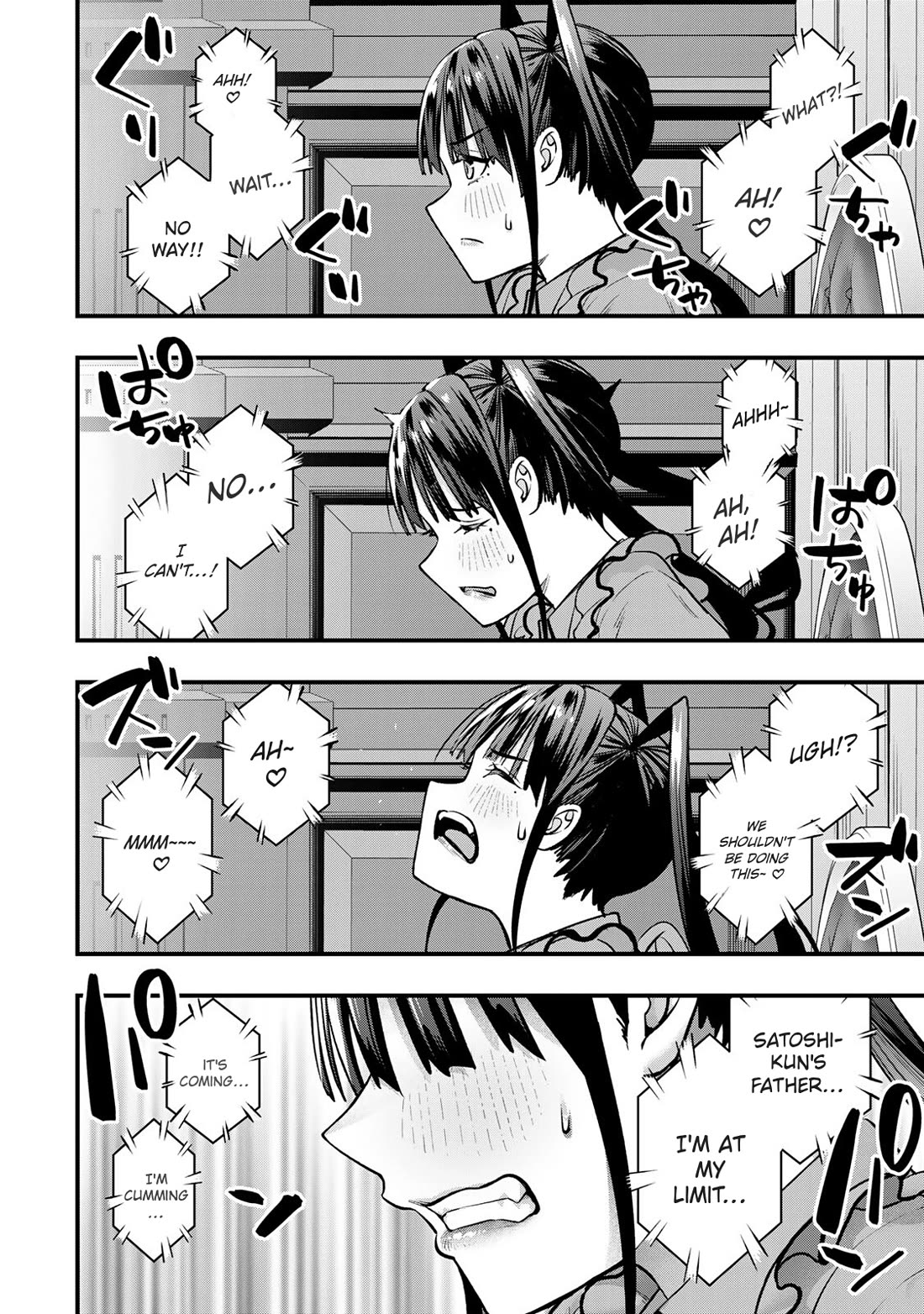 Sawaranaide Kotesashi-kun chapter 106 page 12