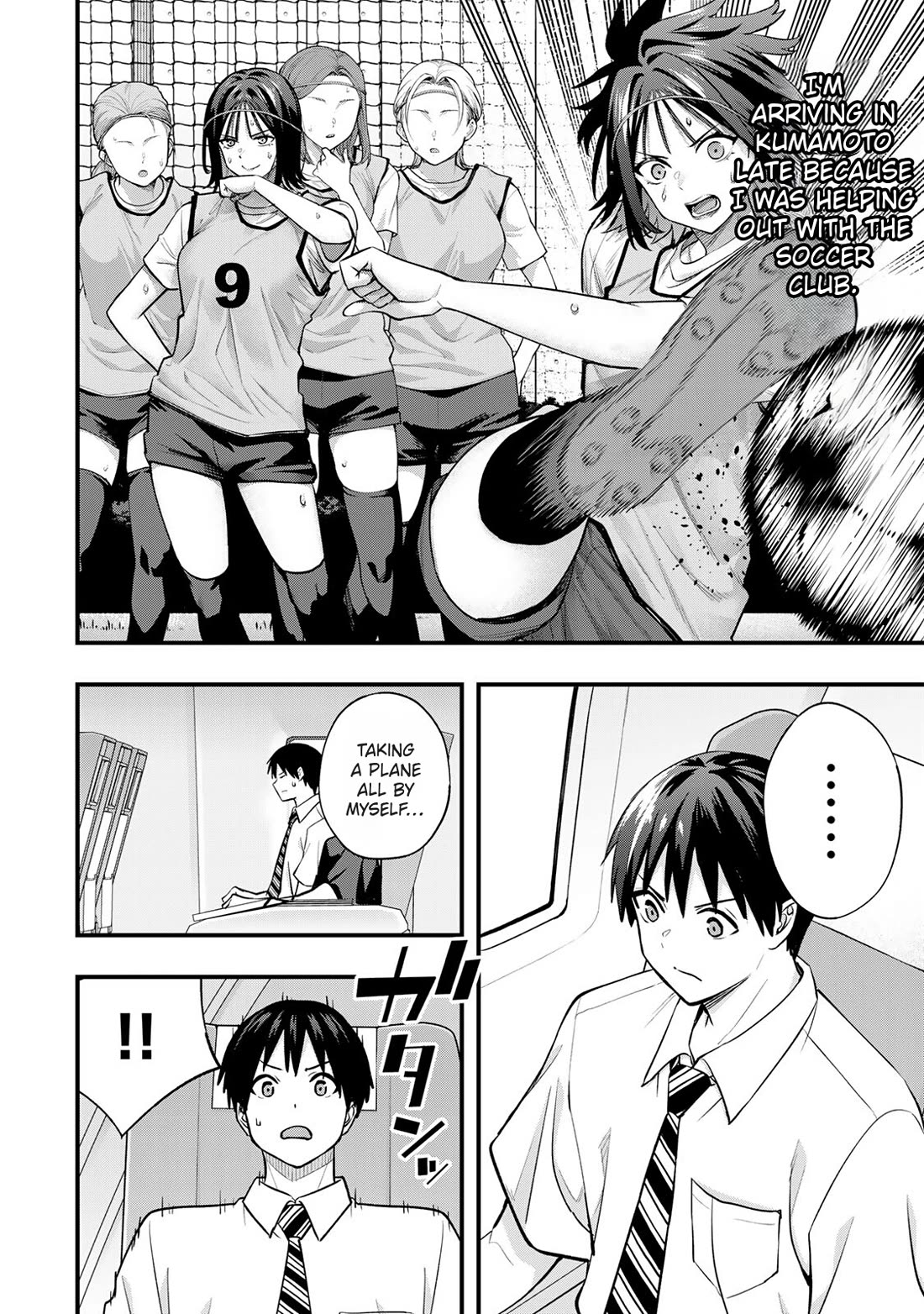 Sawaranaide Kotesashi-kun chapter 108 page 4